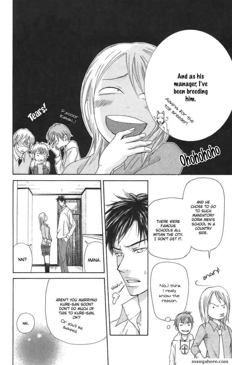 Men's Kou Chapter 3 17